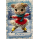 Коробка "Зимний драйв" 400 гр.  