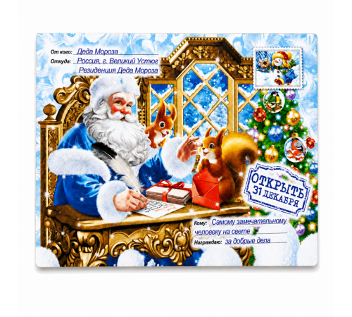 Посылка "Мастерская Деда Мороза" 1000 гр. + игрушка