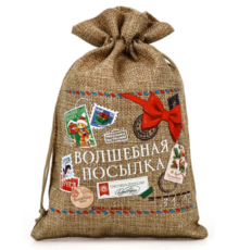 Мешочек "Волшебная посылка"   250 гр. 