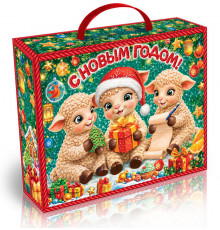 Коробка  "Чемоданчик три овечки" 1000 гр.