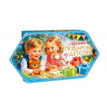 Коробка-конфета "Подарок из детства" 250 гр. 