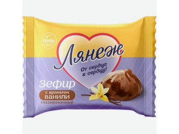 Зефир Лянеж
